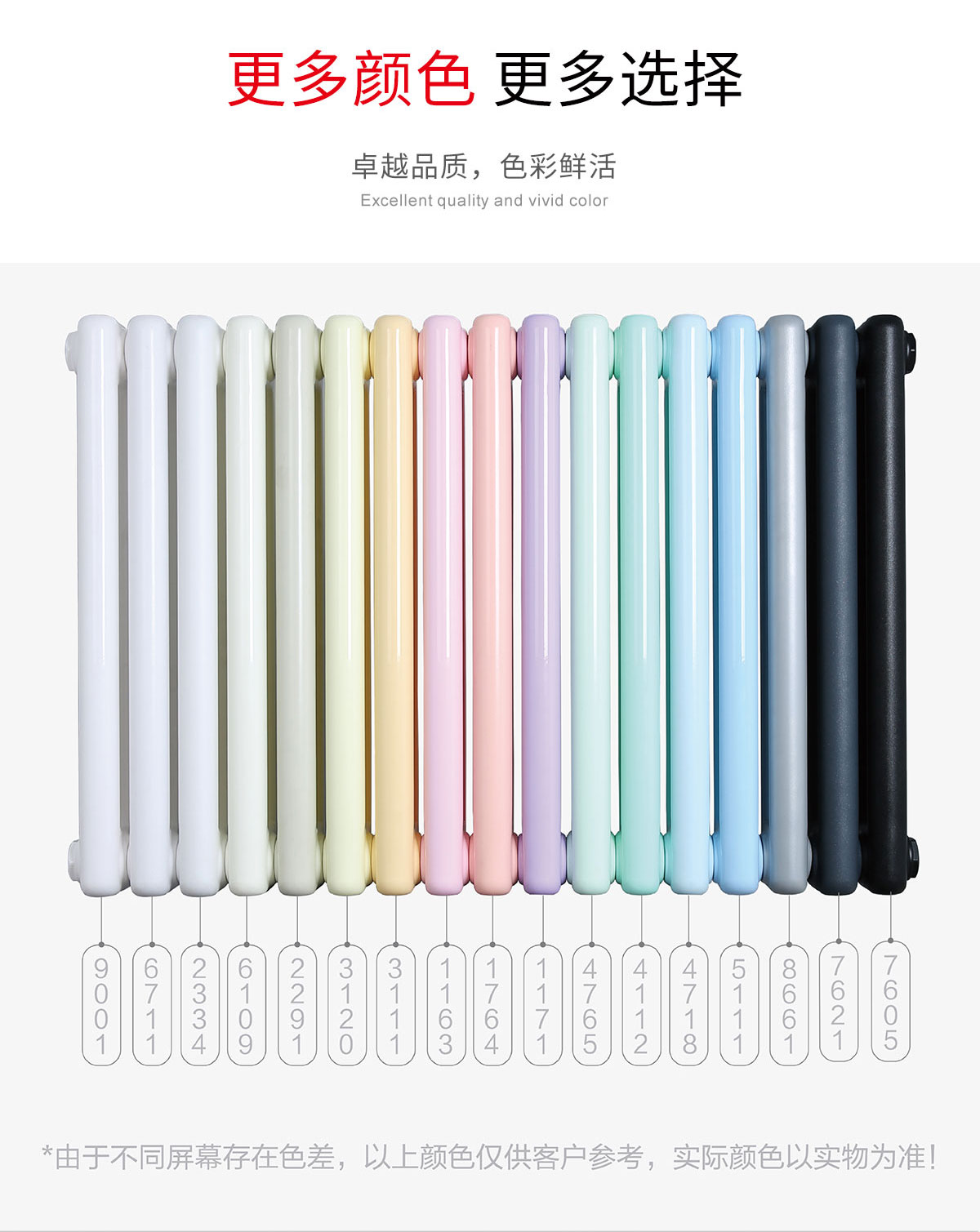 銅鋁復(fù)合暖氣片135x75