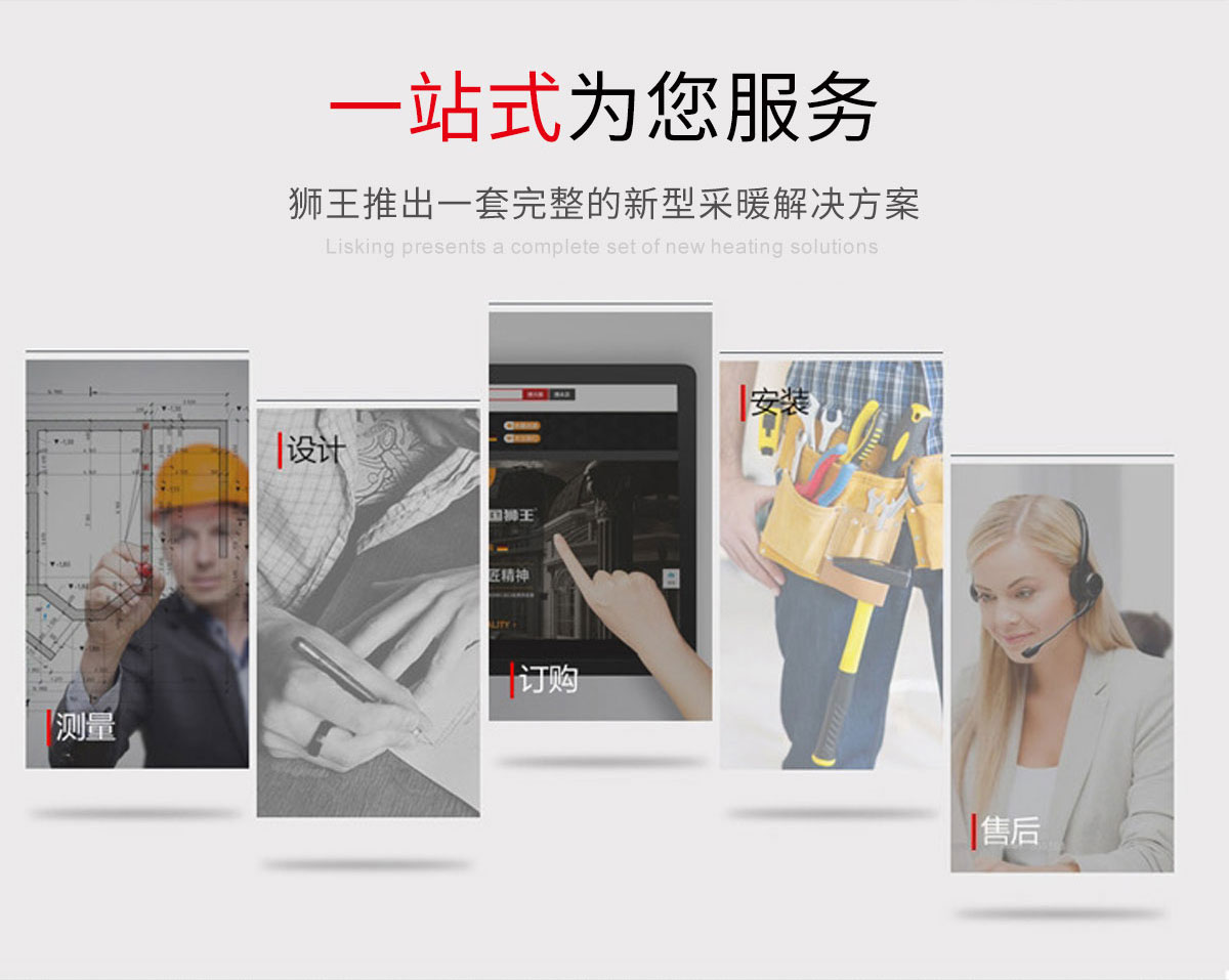 銅鋁復(fù)合暖氣片135x75